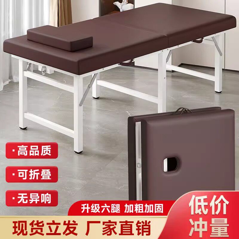 折叠美容床手提便携式理疗收拉床推拿移动理疗床正骨加固家用带洞