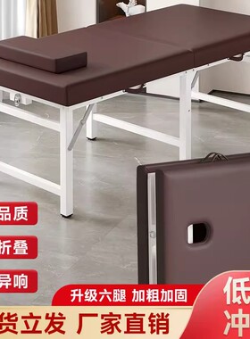 折叠美容床手提便携式理疗收拉床推拿移动理疗床正骨加固家用带洞