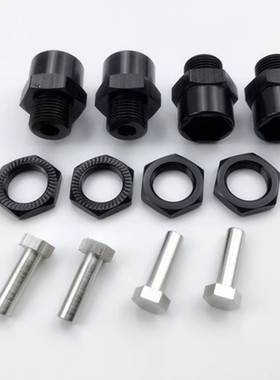 HSP1:10改1:8平跑/越野/大脚车轮胎12MM转17MM加厚加长15MM结合器