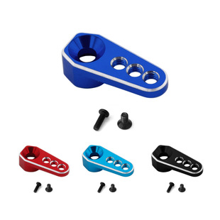 RC模型车1/18路虎卫士TRX4M福特烈马铝合金25T舵机臂适用于2065T