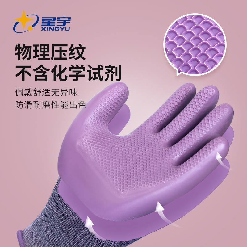 园艺手套女士防刺防水月季防扎干活防护劳保耐磨工作赶海种花修剪
