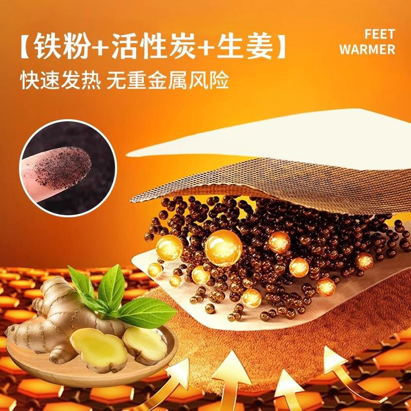 日本品质儿童专用暖足贴女脚底艾草生姜可行走暖宝宝三阴交发热敷