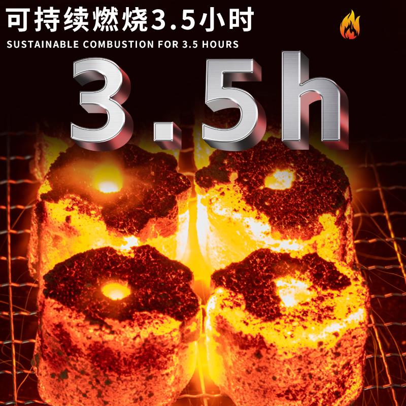 速燃碳烧烤炭家用无烟果木炭户外引火专用木炭水烟助燃围炉煮茶碳