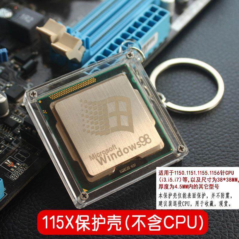 主板cpu钥匙扣礼物展示吊坠芯钥匙扣