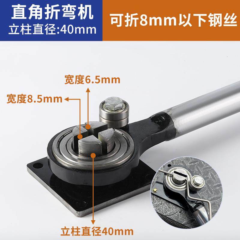 手动钢筋钢管箍筋圆棒小型折弯机弯箍弯曲器弯管器握弯器折弯工具