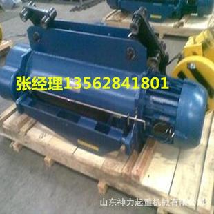 生产制造/5/10双速钢丝绳电动葫芦5T18M防爆电动葫芦