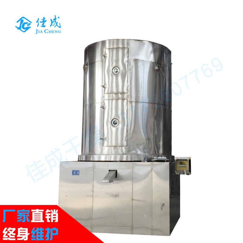 圆盘式振动流化床干燥机虾精食品中药烘干机连续烘干设备不锈钢