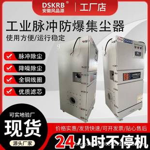 激光切割焊接烟雾吸尘器切割焊接烟尘集尘器打磨抛光粉尘除尘机