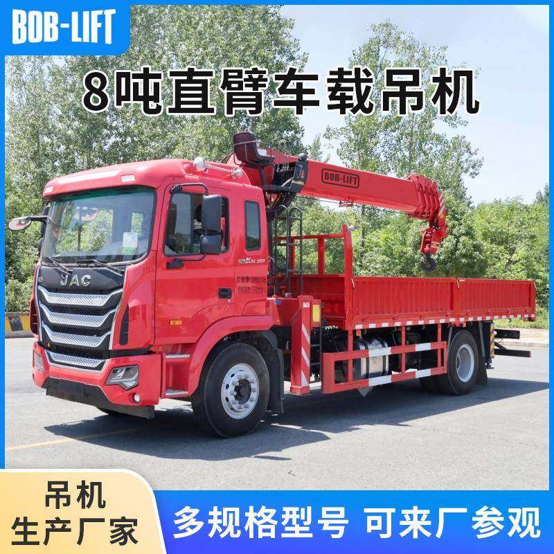 8吨10吨12吨随车起重吊机液压车载吊平板货车直臂伸缩随车吊工厂,搬运/仓储/物流设备,其他起重搬运设备,淘宝优惠券,粉丝福利购,淘宝优惠卷