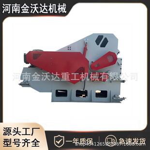 大型杂木杉木鼓式削片机园林垃圾建筑模板木材综合破碎机出料快