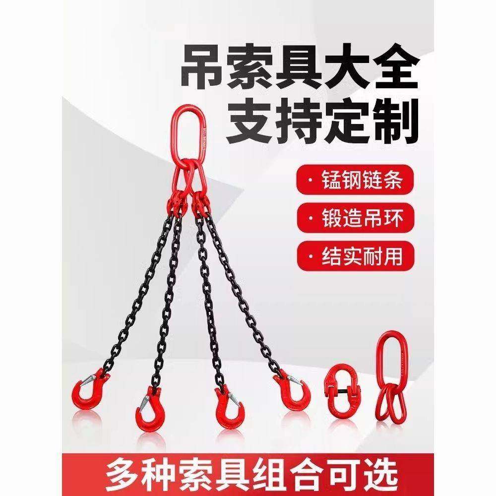 起重链条G80锰钢吊钩吊环铁链吊链挂链双钩挂钩吊集装箱钢制,搬运/仓储/物流设备,其他起重搬运设备,淘宝优惠券,粉丝福利购,淘宝优惠卷