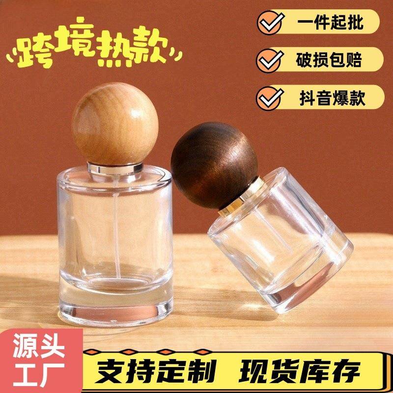 香水瓶透明包装15卡口圆柱分装喷雾玻璃瓶含荷木球盖香水瓶子裸瓶