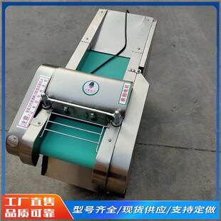 不锈钢年糕香菇切片机粉条腐竹切段机多功能魔芋笋干苦瓜切丝机