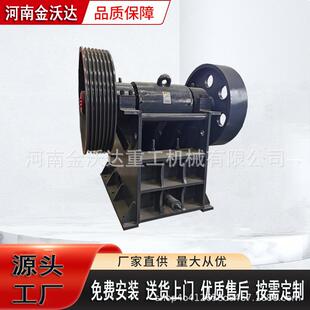 高硬度岩石软岩鄂式破碎机玄武岩青石水泥板制砂机磷矿石粉碎机