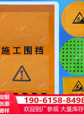 施工冲孔市政交通工程围挡 百叶孔临时隔离挡板 冲孔板黄色围挡