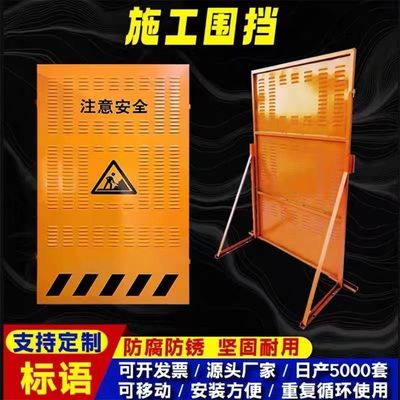 施工围挡市政围挡工地冲孔围栏修路围挡百叶围挡黄色挡板防护栏
