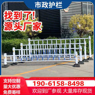 市政道路护栏公路交通人行道防撞护栏锌钢栅栏安全围栏马路隔离栏