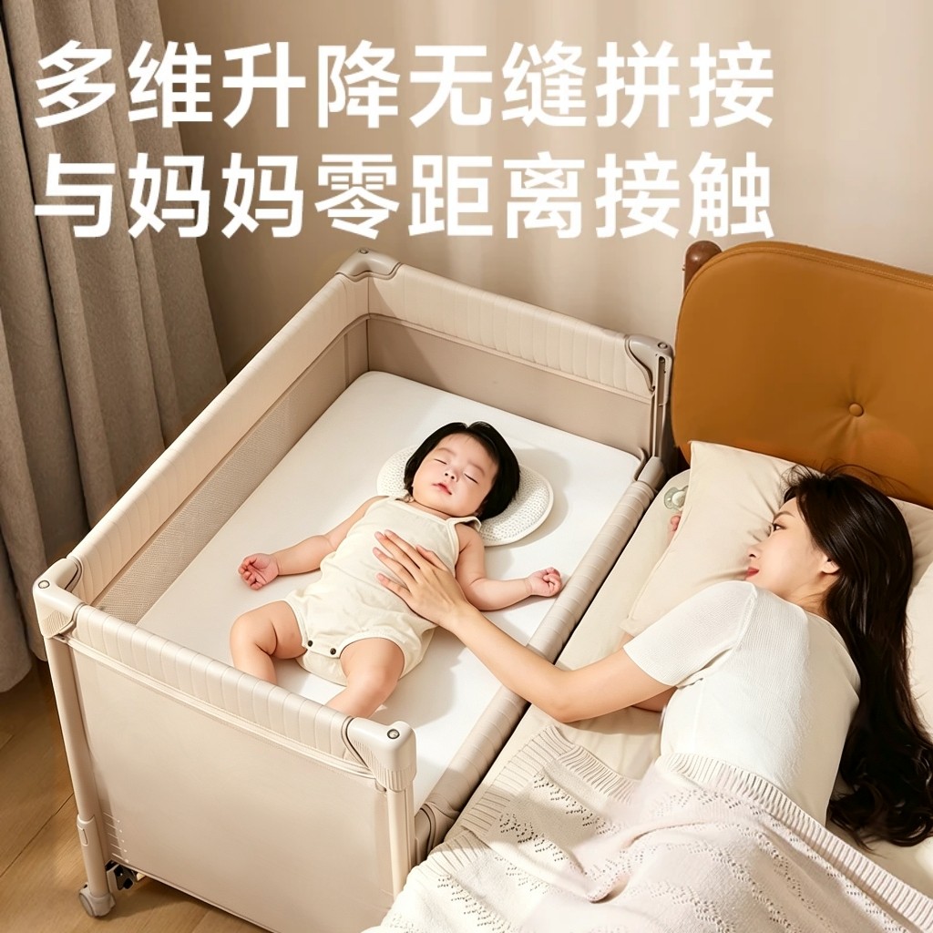 coolbaby可升降婴儿床宝宝拼接床