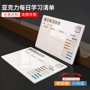 每日学习清单计划本学生学习考研计划表自律打卡日程本时间管理目标任务规划安排事项学生100天备考神器ins风