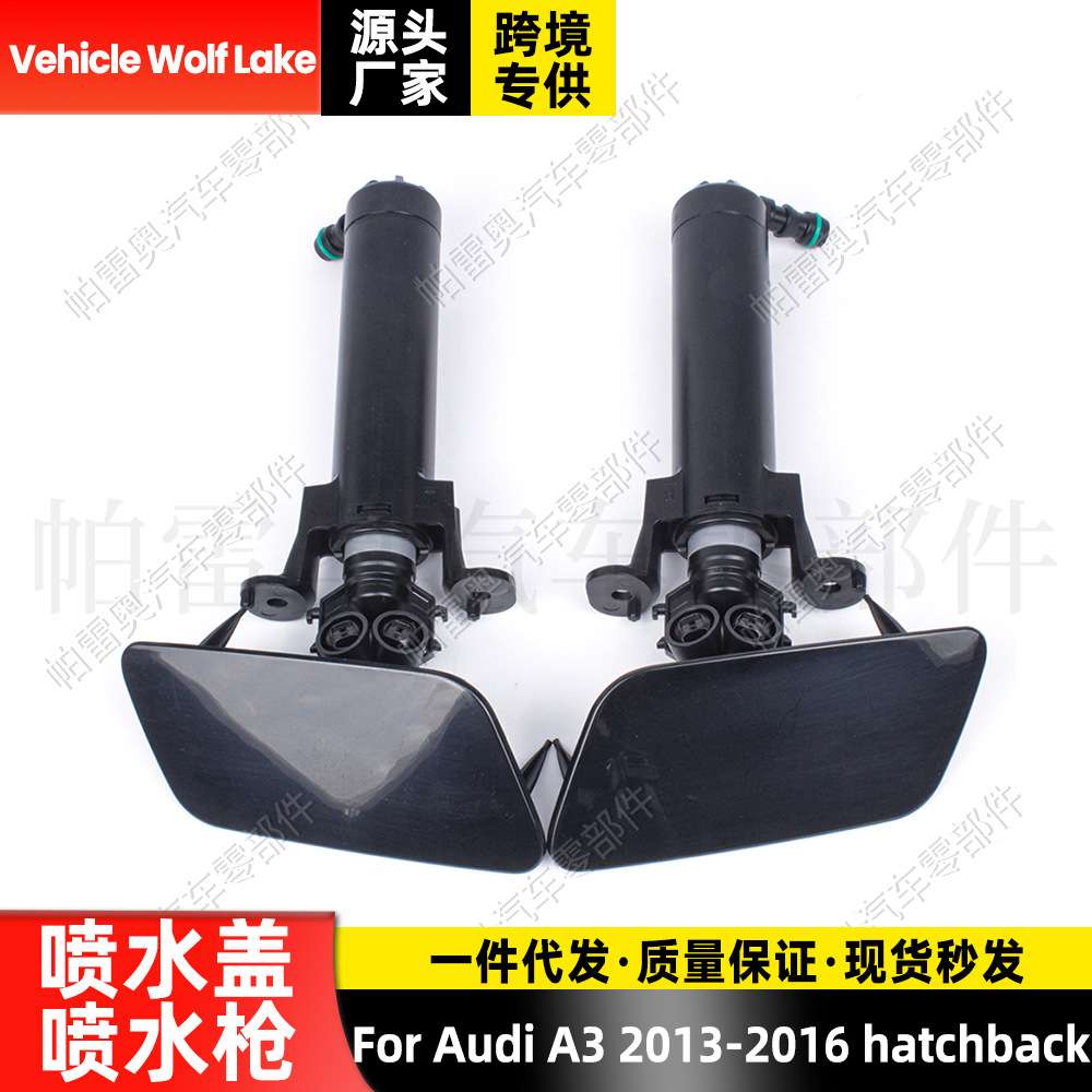 适用奥迪Audi A3 2013-2016两厢前大灯饰盖喷水盖+喷水枪喷嘴