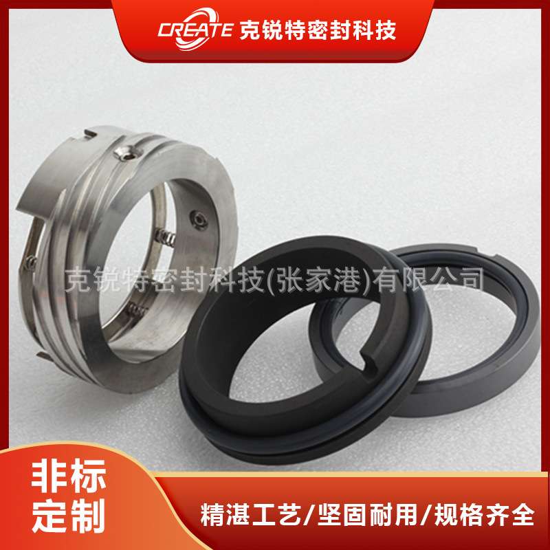 厂家优惠 M74F-80机械密封 石墨对碳化硅 专业  量大优惠