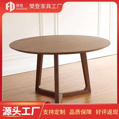 北欧轻奢纯实木餐桌家用小户型圆桌休闲咖啡厅桌椅组合简约洽谈桌