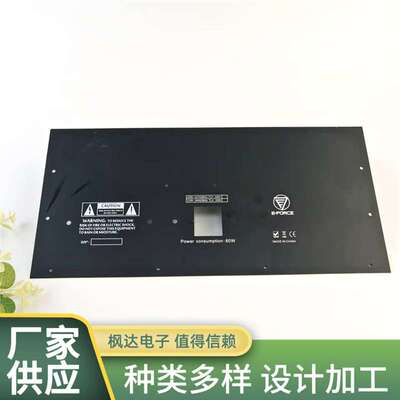 乐器钣金件厂家供应 设备面板按键保护罩耐力板裁切丝印盖板加工