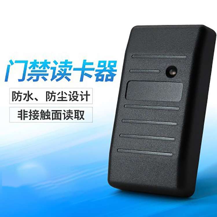 厂家直销韦根26/34小区门禁IC读卡器RFID防水防尘读头