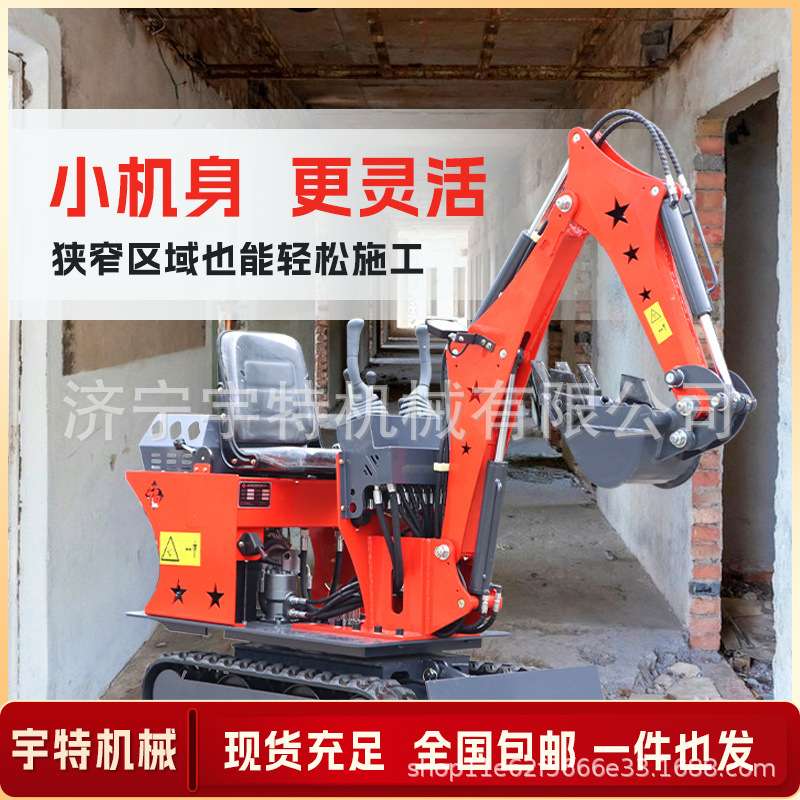 小型挖掘机家用挖土农用大棚种植翻土挖土机17微型液压无尾小挖机