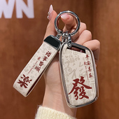 rs5 rc5 rm5 e200 e300包扣 适用新宝骏rc6车钥匙套valli rs7 rs3