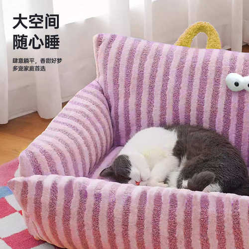 猫窝冬天保暖冬季超级大号猫咪安全感窝猫沙发宠物过冬睡窝小猫床