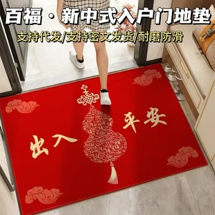 地垫入户门耐脏红门垫玄关吸水防滑垫家用易打理水晶绒地 新中式