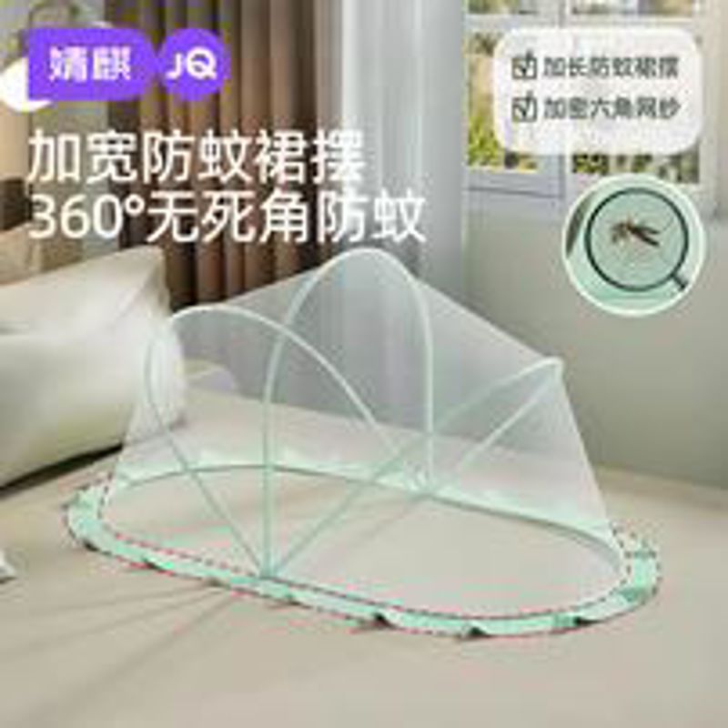 2025新款婴儿防蚊通用可折叠无底蚊帐床罩婴儿房宝宝专用无痕蚊帐