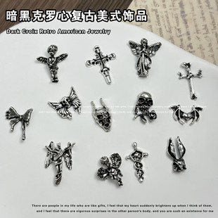 饰穿戴甲diy 克罗心铆钉美甲饰品十字架暗黑朋克风金属爱心指甲装