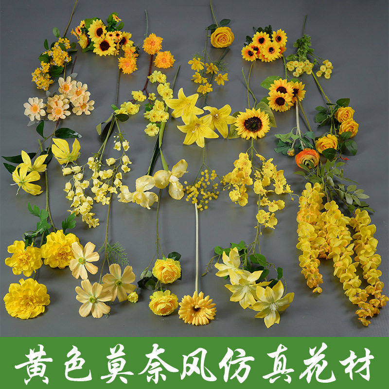 仿真花黄色系花材柠檬橙黄多巴胺森系婚礼婚庆家居油画风假花,家居饰品,仿真花/假花,淘宝优惠券,粉丝福利购,淘宝优惠卷
