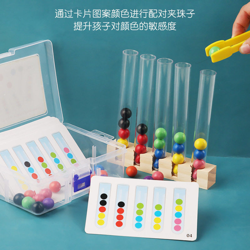 木制儿童试管夹珠子专注力训练幼儿园启蒙注意力精细动作早教玩具图片