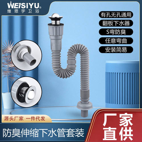 拖布池洗漱台洗脸盆洗衣池立柱盆下水管下水器下水管一体下水面盆