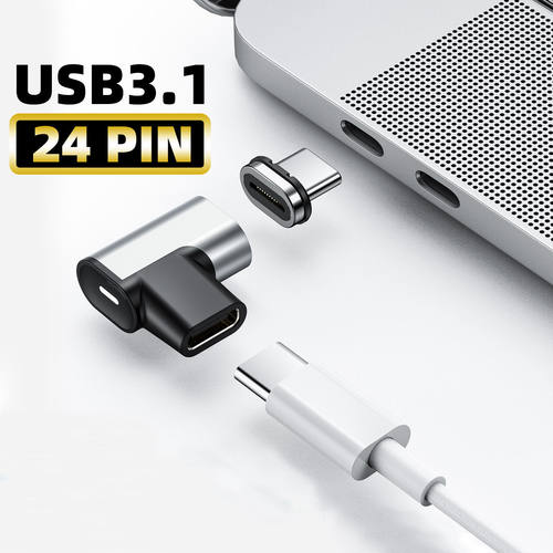 新款24Pin磁吸转接头TP-C笔记本pd100w快充USB3.1转接器