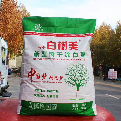 工厂树干涂白剂不掉粉大树刷白粉白灰石灰防晒涂白剂树杆涂白粉