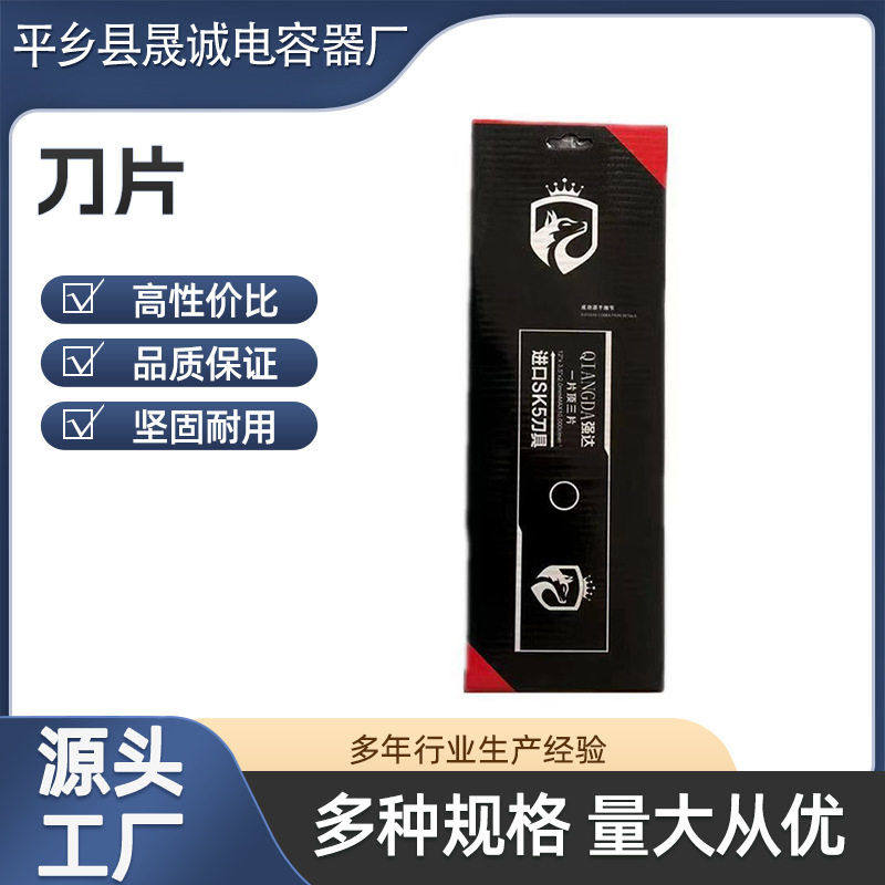 割草机刀片割灌机打草机一字直角SK5锰钢强达锰钢直刀刀片,五金/工具,电链锯,淘宝优惠券,粉丝福利购,淘宝优惠卷