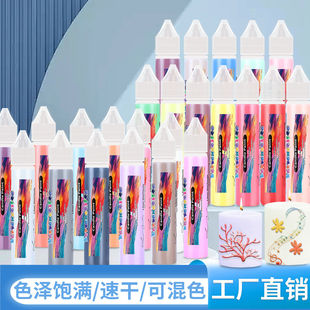 跨境手工diy创意制作丙烯画笔蜡烛颜料 免烤胶画涂鸦纺织胶颜料