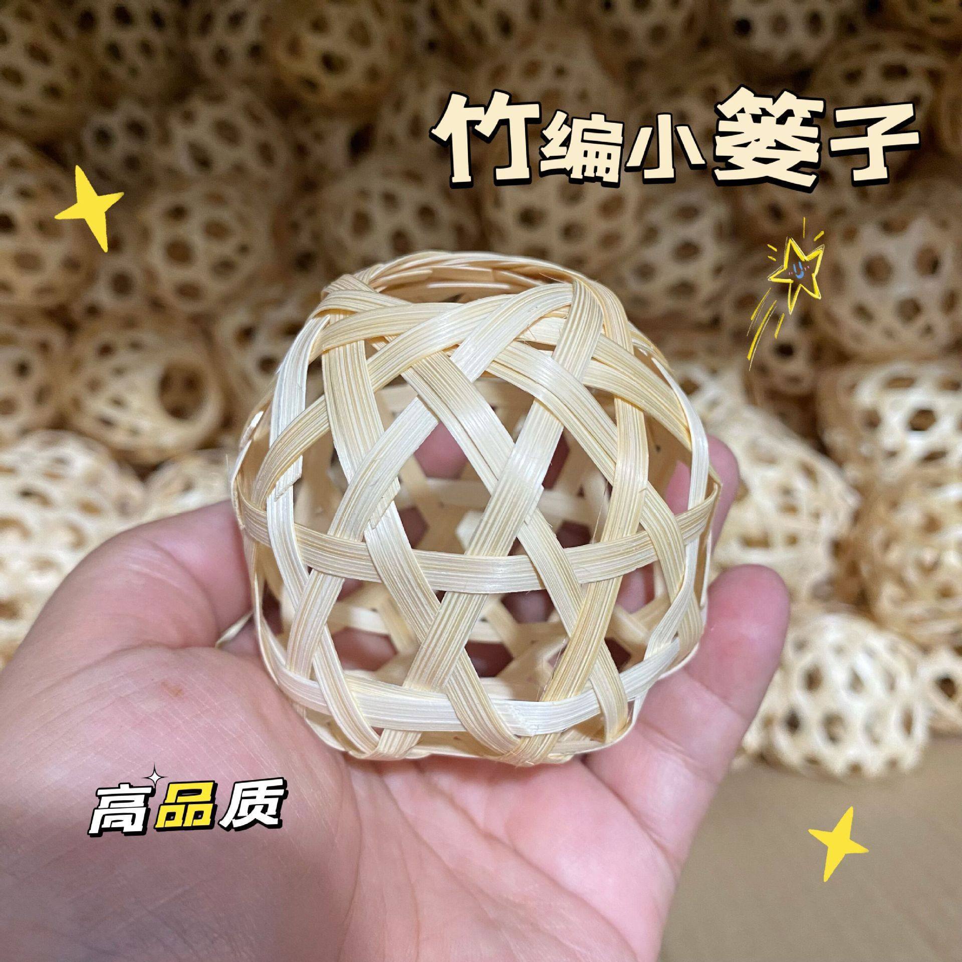 天然竹编小灯笼DIY篓子竹制手提潮汕小摆摊过节古风装饰竹丝编织,特色手工艺,竹编/竹雕,淘宝优惠券,粉丝福利购,淘宝优惠卷