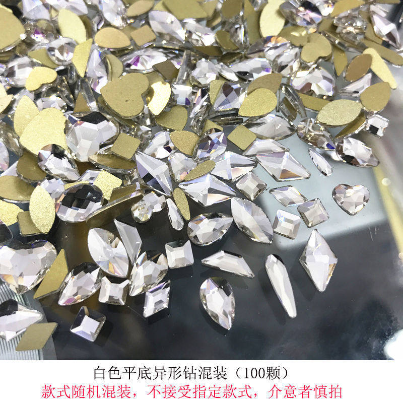 2025时尚混装DIY创意白金钻饰AB彩矿美甲饰品100颗异形平底DIY,彩妆/香水/美妆工具,指甲装饰,淘宝优惠券,粉丝福利购,淘宝优惠卷