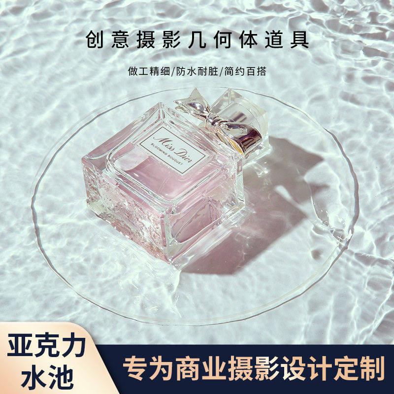 透明摄影水池水槽洒水拍照道具拍摄盛水盆水面摄影道具,模玩/动漫/周边/娃圈三坑/桌游,万圣/圣诞/儿童节用服饰,淘宝优惠券,粉丝福利购,淘宝优惠卷