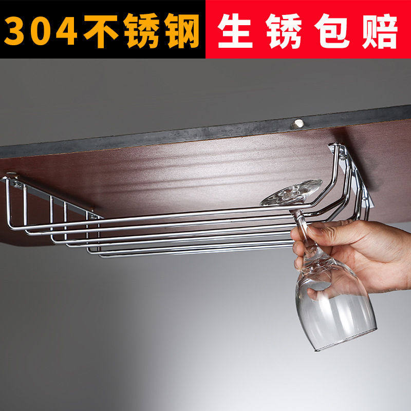 红酒杯架倒挂 家用脚杯架悬挂葡萄酒杯架不锈钢红酒架摆件,餐饮具,酒架,淘宝优惠券,粉丝福利购,淘宝优惠卷