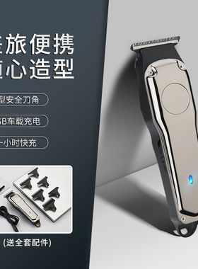 苏科新款复古油头电推剪理发器雕刻刻痕渐变推白电推子剃头刀推子