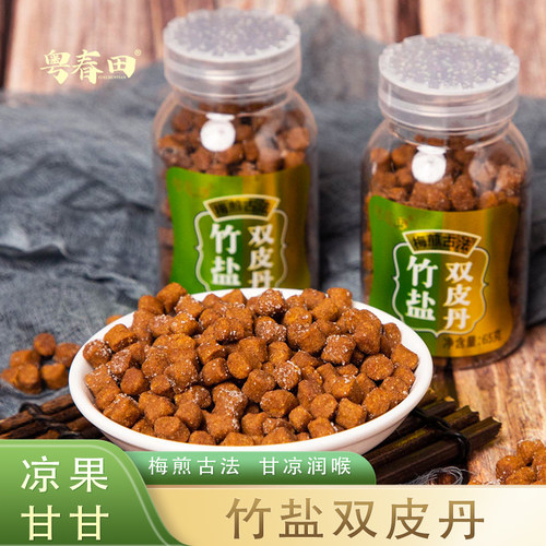 小时候的味道竹盐双皮丹