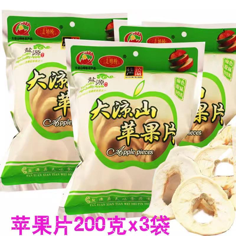 包邮走婚桥果片苹果干泸沽湖盐源水果干大凉山苹果片零食