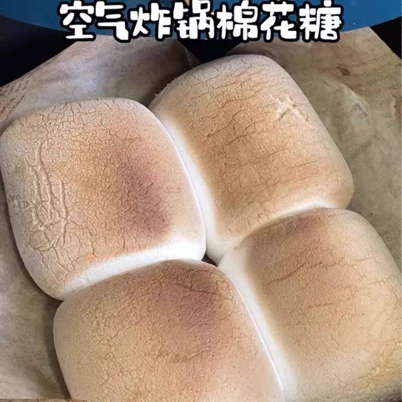 棉花糖大块棉花糖空气炸锅烧烤棉花糖自嗨炉趣味糖果围炉煮茶材料