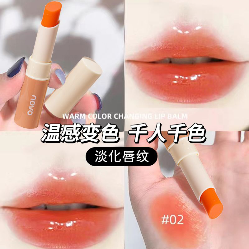 【买贵必赔】盈润随心变唇膏